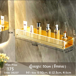 Cosmetics Holder