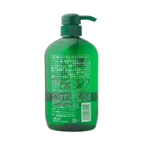Kumano Yushi Horse Oil Tonic Rinse In Shampoo 