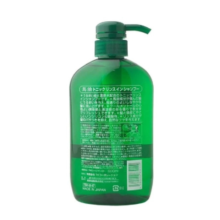 Kumano Yushi Horse Oil Tonic Rinse In Shampoo 