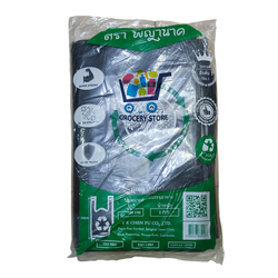 NAGA Plastic Black Bag 60''x100''(50KG)-1KG