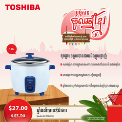 TOSHIBA Rice Cooker RC-T18CEKH