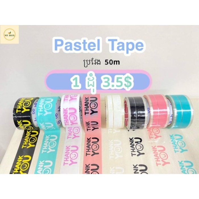 #TP04 Thank You Tape Black + Clear 50cm - 1PC