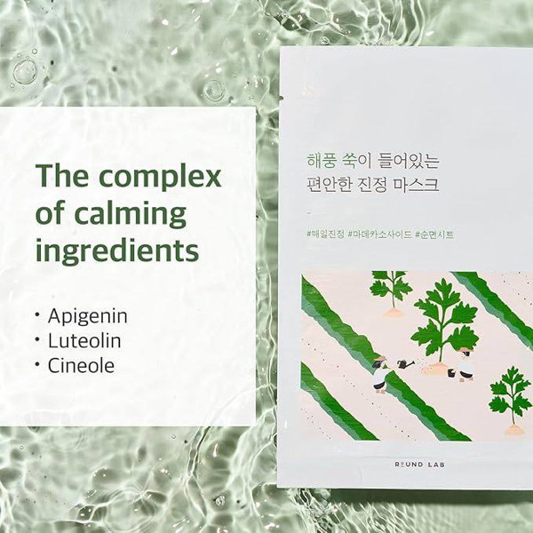 Round Lab Mugwort Calming MaskBrand:Roundlab - 10 sheets
