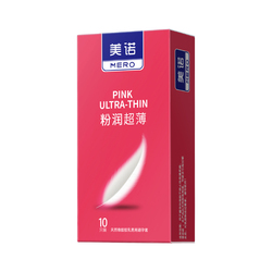 MERO Longbox Ultra Thin Condom - 10PCS