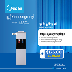 Midea Water Dispenser Top Loading Top Loading WD_Refrigerator / YL1675S-B