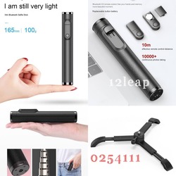 Buy 1 + Free 1 - Selfie Holder 78cm