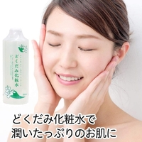 Dokudami Natural Skin Lotion 500ml