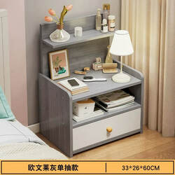 Bedside Table, Simple and Modern, Home Bedroom Storage Cabinet