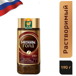 NESCAFE GOLD Original Arabica Rich Aroma-190G