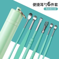 Ear Cleaner Set