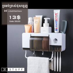 Wall Mounted Toothpaste Organizer (2 Cups)