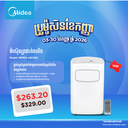 Midea Air Conditioner 1HP / MPPFA-09CRN1