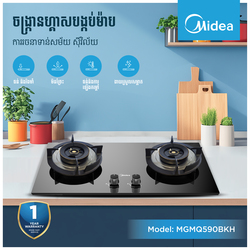 Midea Build-In/Stand Gas Stove MGMQ590BKH