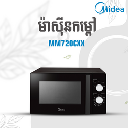 Midea Microwave Oven MM720CXX