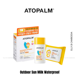 ATOPALM - Outdoor Sun Milk Waterproof