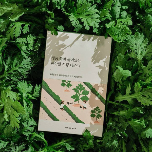 Round Lab Mugwort Calming MaskBrand:Roundlab