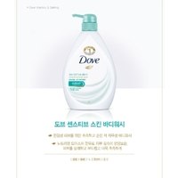 DOVE Sensitive Skin Body Wash