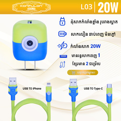 Konfulon Gold Minion phone charger set, American standard, fast charging up to 20W, USB to Lightning and USB to Type-C