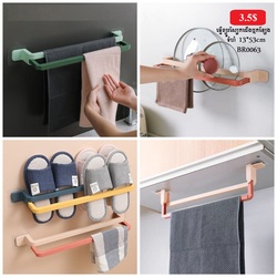 Plastic Shelf BR0063