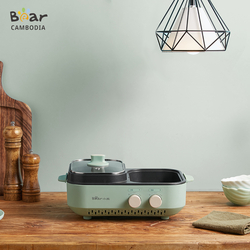Bear Electric Grill & Hot Pot 1200W EC-C12J5