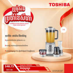 TOSHIBA Blender / BL-70PR2RKH