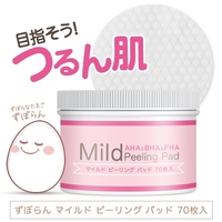 Mild Peeling Pad