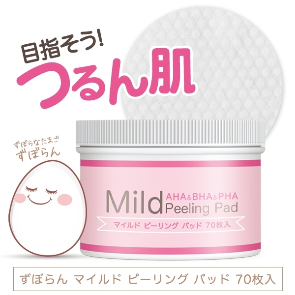 Mild Peeling Pad