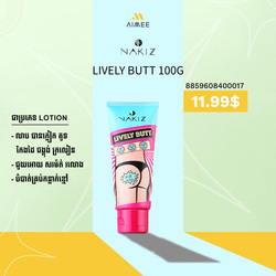 NAKIZ Lively Butt 100g