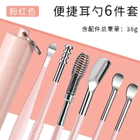 Ear Cleaner Set