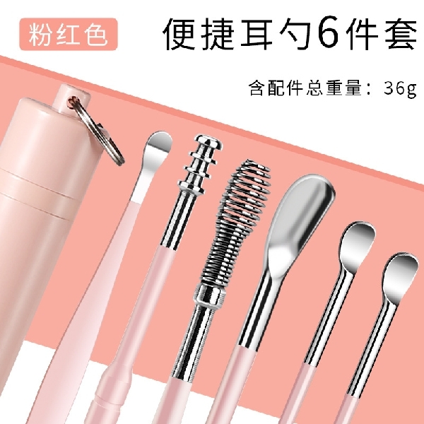 Ear Cleaner Set
