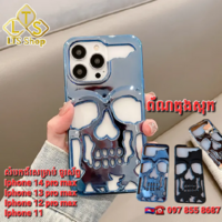iPhone 13 Pro Max Case