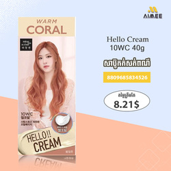 Miseenscene Hello Cream 10WC-40g