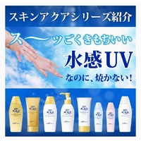 Skin Aqua UV Super Moisture Gel 110g