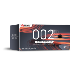 Pleasure More 002 Black Condom 10PCS