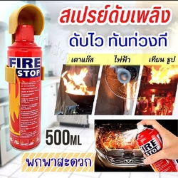 បំពង់ពន្លត់អគ្គិសនី