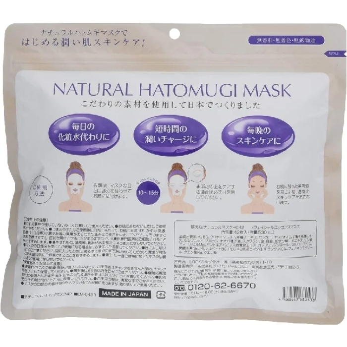 Hatomugi Mask