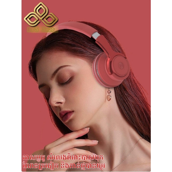 Bluetooth Headset កាសក្តោប ប្រើ ប្លូធូ H2