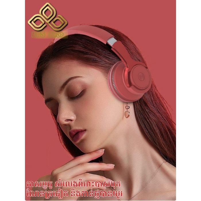Bluetooth Headset កាសក្តោប ប្រើ ប្លូធូ H2