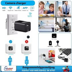 Camera Wifi Charger  HD Wifi Cam-Pro 