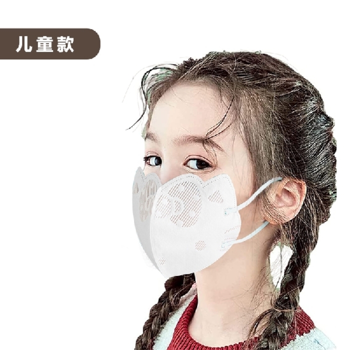 10PCS Kid Mask 