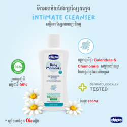 Chicco Intimate Cleanser 200ml
