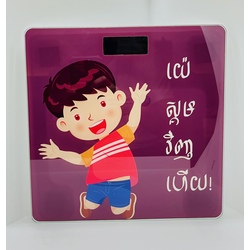 Electronic Scale Special Edition