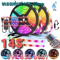 Wifi LED Light Dance to Music 10m - White