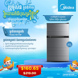 Midea Refrigerator