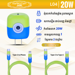 Konfulon Gold Minion phone charger set, American standard, fast charging up to 20W Type-C to Lightning and Type-C to Type-C