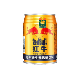 REDBULL Energy Drink-250ML (China)
