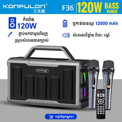 Konfulon បាស Speaker សេរីថ្មីកម្លាំងបាស120W ម៉ូឌែល F36 - OTH00356
