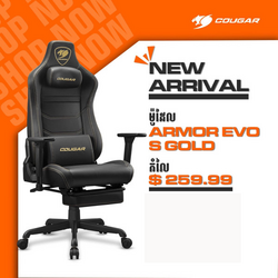 Cougar Armor Evo S Gold 