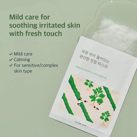 Round Lab Mugwort Calming MaskBrand:Roundlab - 10 sheets