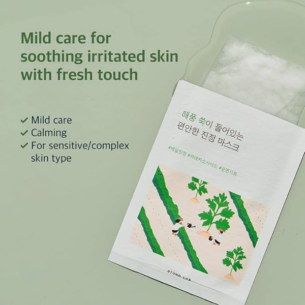 Round Lab Mugwort Calming MaskBrand:Roundlab - 10 sheets